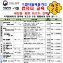 신명디자인컴퓨터학원