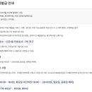 경주시청 종합민원실 이미지