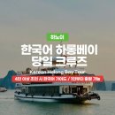 고마트(현대점) | 베트남 하노이 관광지 정리, 위치, 관람 포인트, 한눈에 보기