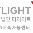 법무법인 디라이트 이미지
