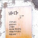 마당슈퍼