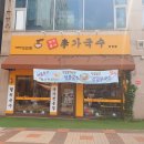 국수 전문점 시흥시청 국수맛집［이가국수］