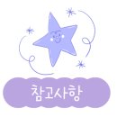 수수헤어