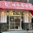 CU원주봄마중길점 네이버블로그