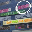 서초중앙로24길 15 이미지