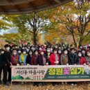 서신길공원 전북도민일보