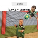 찾아가는 문화강좌 전래놀이 | 돌아기 문화센터 오감놀이 문센 애기똥풀 이마트 분당점 촉감놀이 자연친화놀이 축구공놀이 파라슈트...