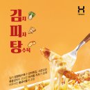 한솥도시락광명하안대로점