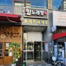 락휴코인노래연습장 김포구래점 네이버블로그