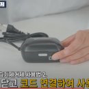 다비치 보청기 히어링 인천연수점 이미지