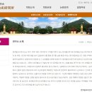 대한불교사 이미지