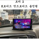 서진카오디오