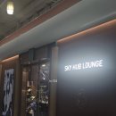 N-4 | 김해공항 N 스카이허브 라운지 3,4번 게이트 이용 후기