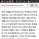 '살인의뢰' 박성웅 "엔딩 살인미소, 3개월 연구한 결과물"(인터뷰) 이미지