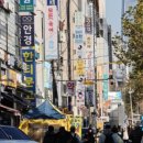 대치동학원가 이미지