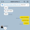 달콤한팡세 | 2025