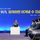 파르나스호텔노동조합 이미지