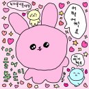 카톡(자동차를말하다) | [덕질기록] 2023.12.30-31 남우현과의 연말 데이트...❤️ 콘서트 식목일 후기 #2 콘서트 day 1 (2)