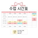 소안초등학교, 하늘유치원 이미지