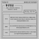 법무법인감천 이미지