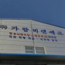 가람비엔에프 이미지