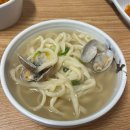 부평 맛집) 감동스러운 ‘만수무강 무강옥칼국수 본점’