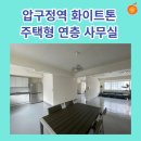 오렌지주택서비스 이미지