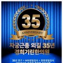 경희마루한의원 이미지