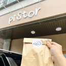 피스토르