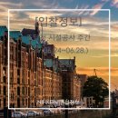 한국폴리텍대학 아산캠퍼스 실습C동(제3공학관) | [입찰정보] 조달청 시설공사 주간('19.06.24~06. 28.)입찰동향 / 조달청 입찰정보 / 조달청 건설공사...