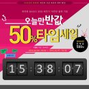 베스트토익전문학원 이미지