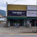 고도교차로~해남교차로 이미지