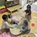 오감놀이2 이미지