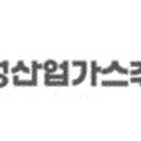 디아이지에어가스(주) - 2673 | 디아이지에어가스(주)