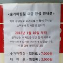 강원참숯영농조합법인 네이버블로그