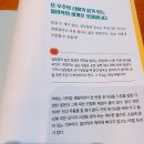 책 속에서 과학 엿보기 이미지