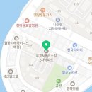 미소담약국 이미지