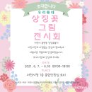 이천시청 1층 이미지