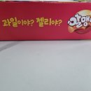 코코망고