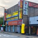 강성약국 이미지