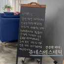 산호대로31길-1 | 구미 다이어트 쥬네스에스테틱 옥계점 체형관리 후기