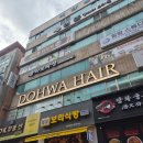 성산백양 | 창원 상남동 미용실 레이어드펌 잘하는곳 도화헤어
