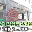 구암동273 이미지