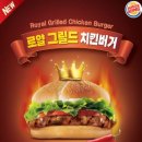 그릴드패티 이미지