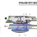 반여농산물시장역 이미지