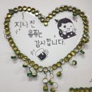 연이고기집