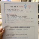 초이스성남복음의원 이미지