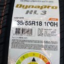 한국타이어 남부대리점 이미지