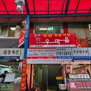 진아축산 이미지