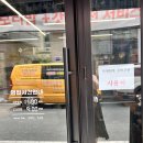 반계로-2 | 대전 칼국수 맛집 [도안동 창창칼국수] 보양반계칼국수, 냉수육 후기